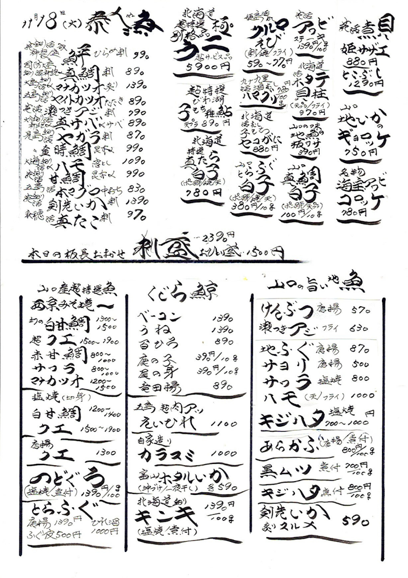 タインチュ（泰人）