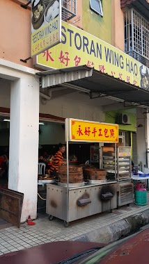 Restoran Weng Hao 永好包饺点心茶餐室, Author: Tat cula