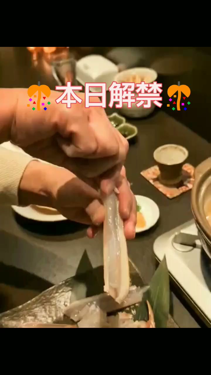 御魚処さくら茶屋