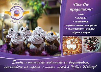 Photos of Villy's Bakery