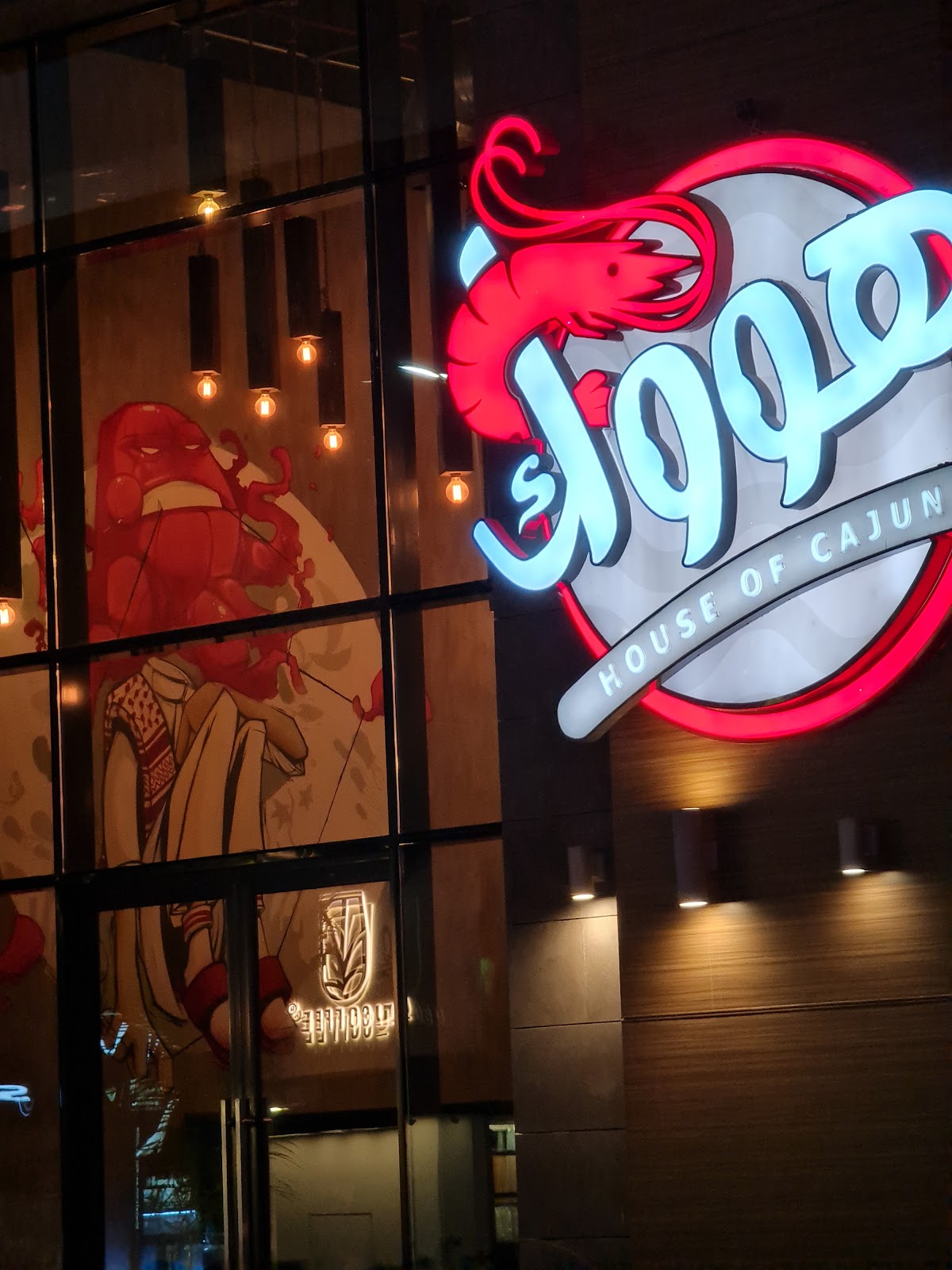 هووك - صورة 3