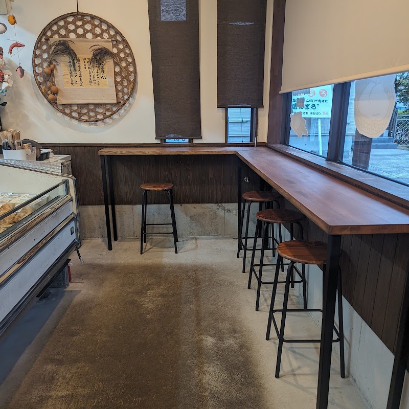 とうふ工房 心豆庵