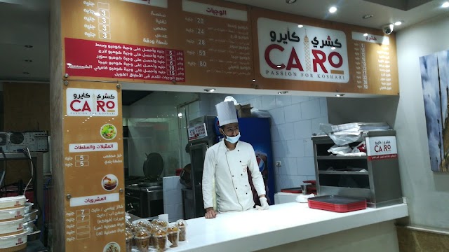 Cairo Koshary