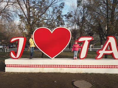 Photos of Қиял-әлем Тараз