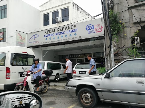 Kedai Keranda Ampang Keong Casket, Author: Taufek Zainal