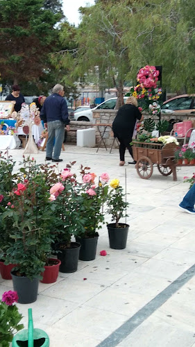 Εξ Ανατολής