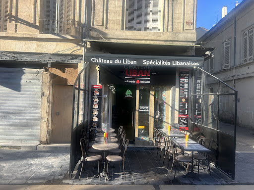 Photo 11 - Chez Reem