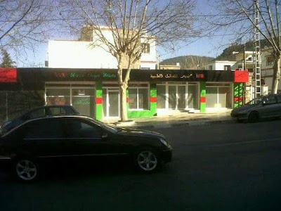 Photos of Dr El Yebdri, 6 bd ain sebaa , face hopital