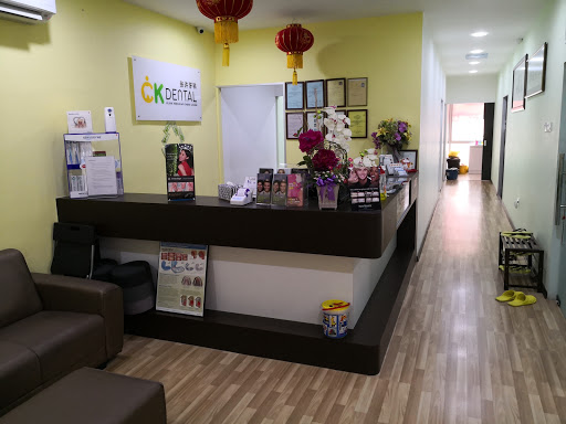 Klinik Pergigian Chong & Khor (Skudai) | CK Dental Clinic | 张许牙科