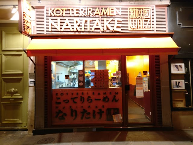 Naritake Ramen