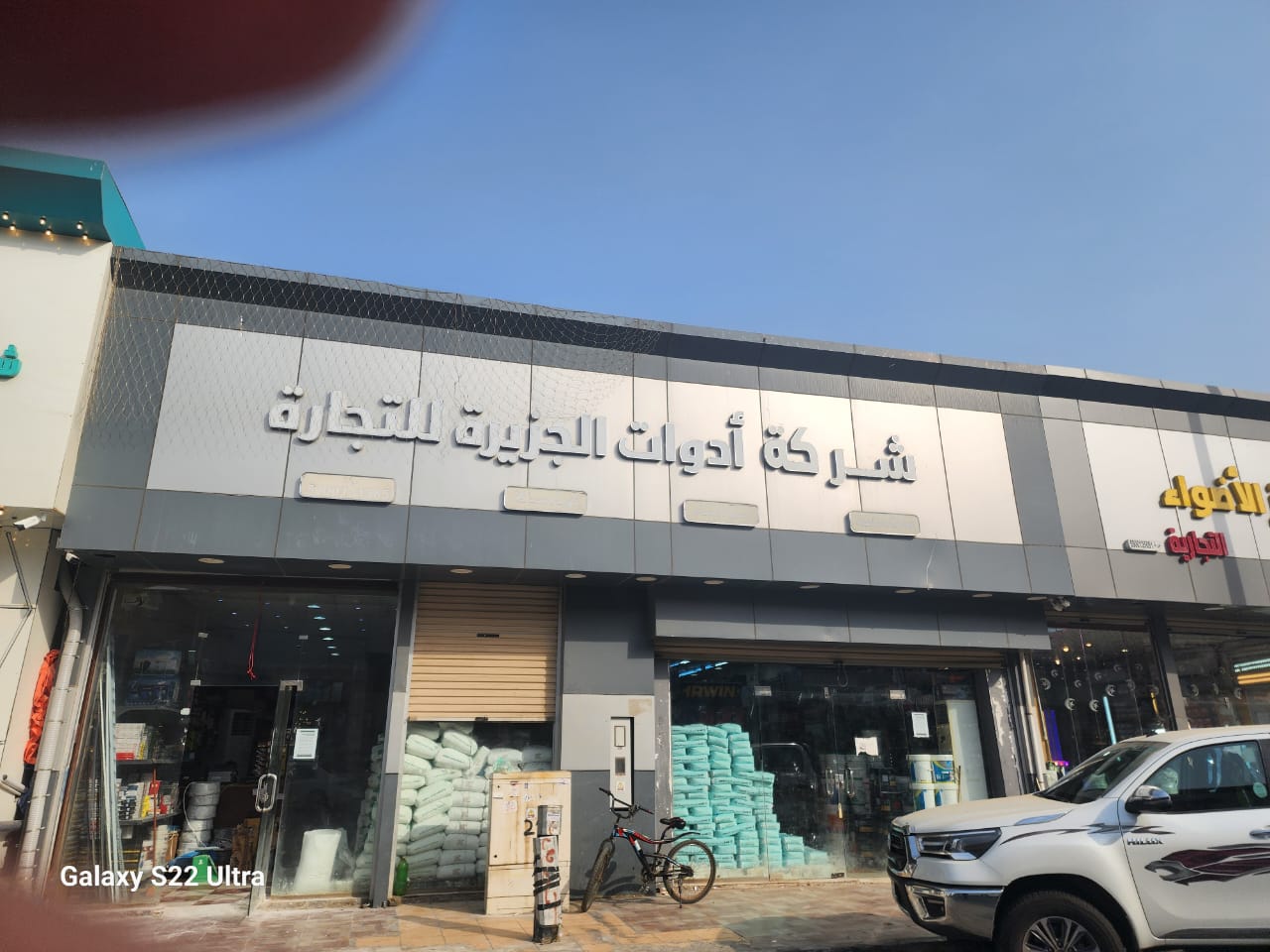 Al Jazeera Shopping Center Jazan - صورة 4