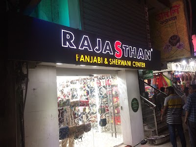 Photos of রাজস্থান শপিং সেন্টার