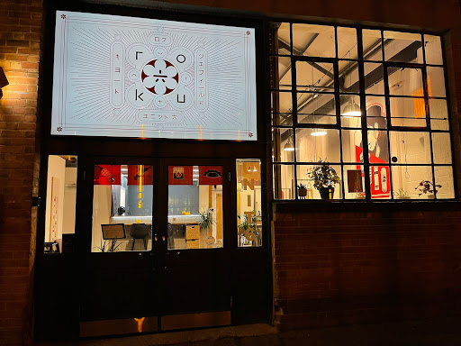 Photo of Roku Japanese Restaurant Sheffield