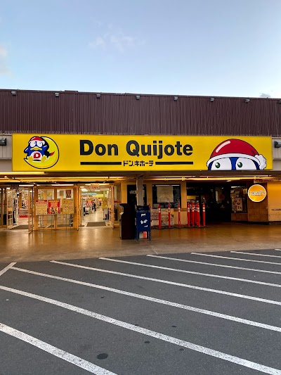 Don Quijote Honolulu