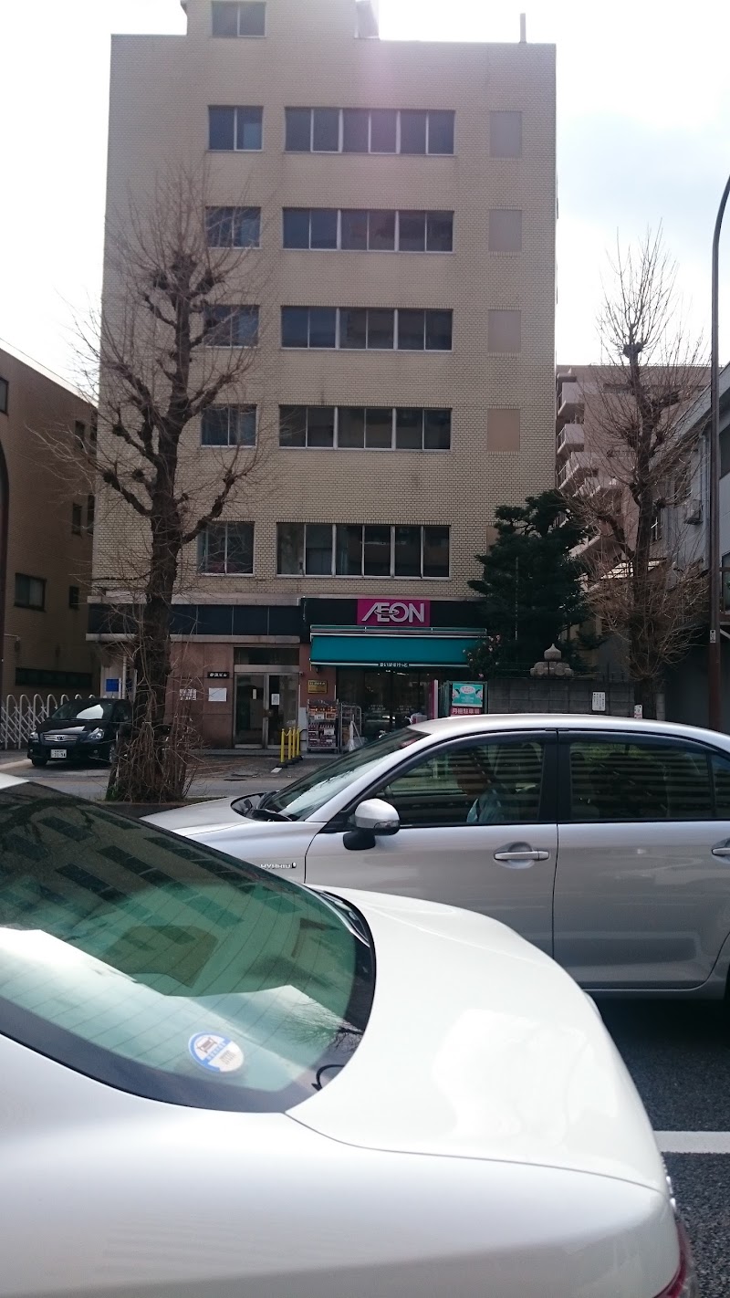 まいばすけっと 志村１丁目店