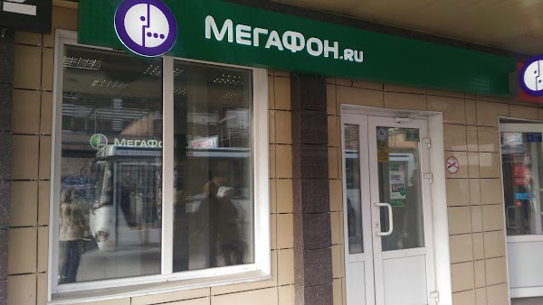 Ближайший офис мегафон. МЕГАФОН Красноярск. Красраб 56. Ближайший офис МЕГАФОН Красноярска.