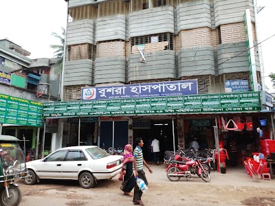 Photos of Bushra Hospital,Satkhira
