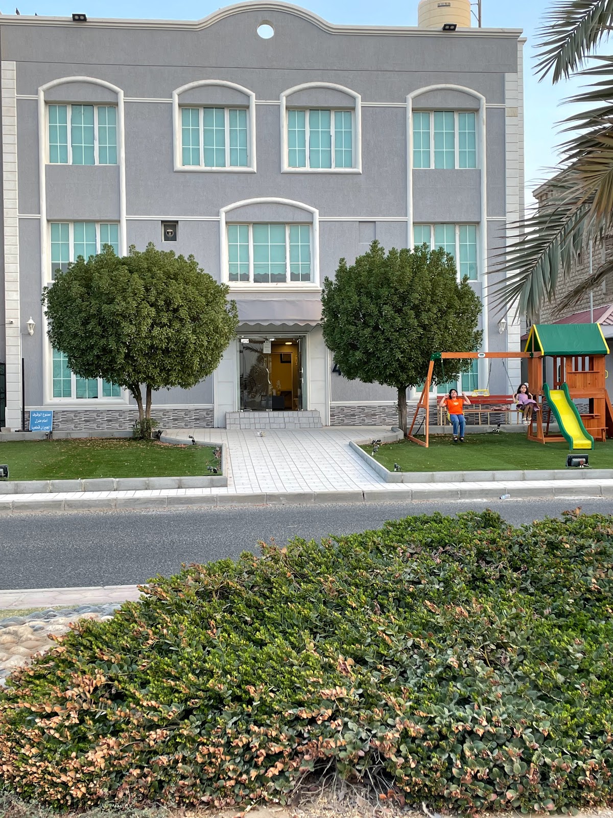 Mafaz center مركز مفاز التعليمي