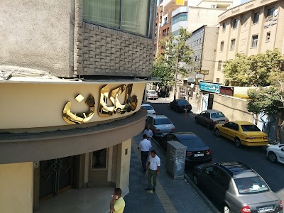 Photos of Malekan Jewelry