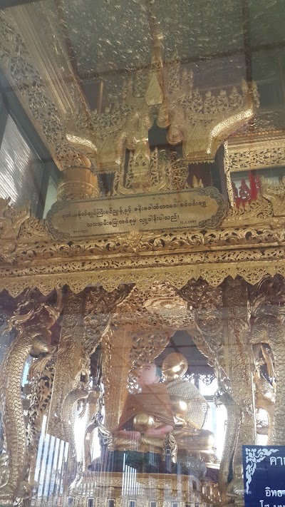 Photos of Midstream Kyauktan Pagoda