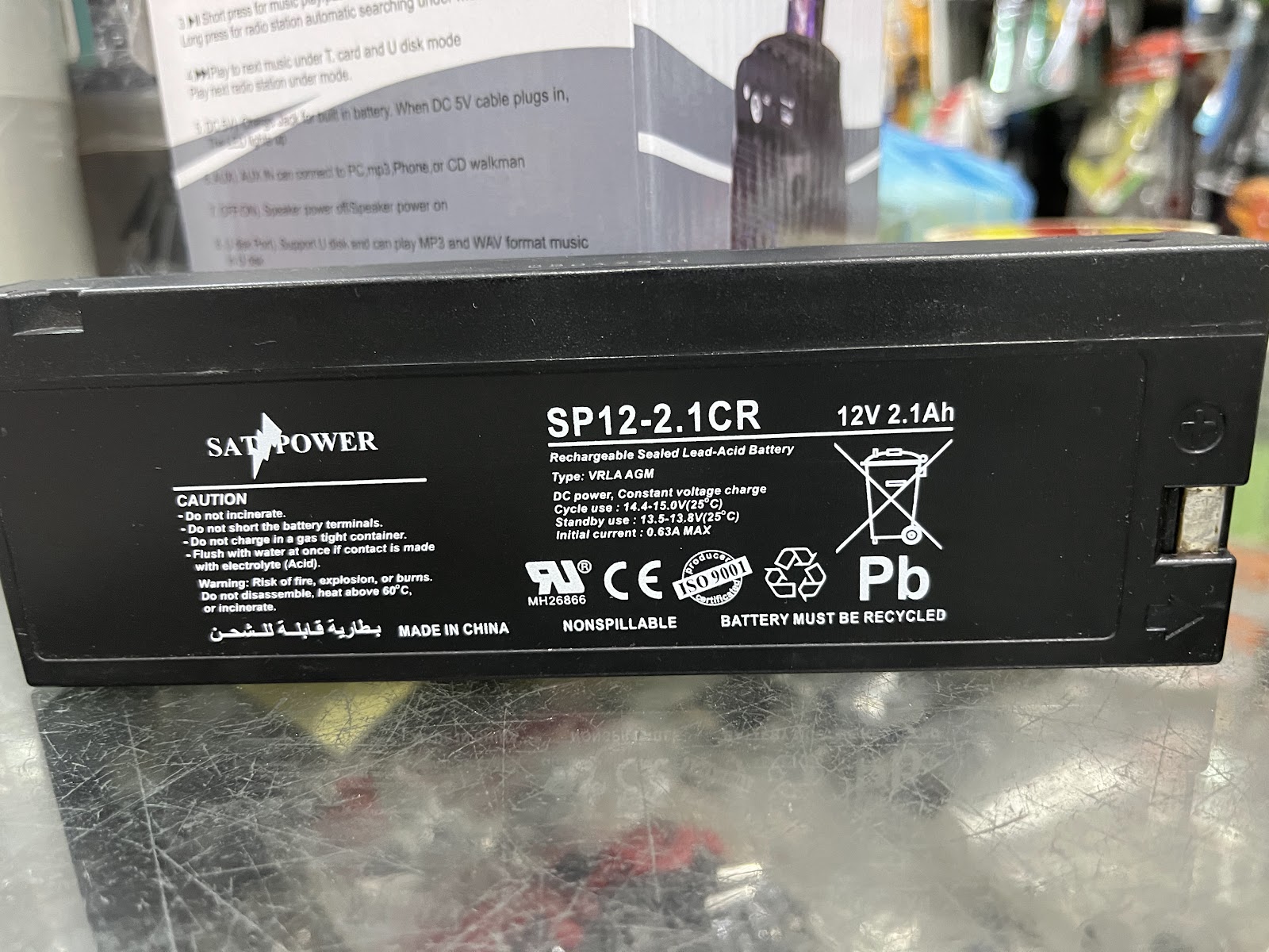 خلود لالكترونيات - صورة 2