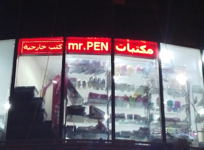 Photos of Badran Trade Centre