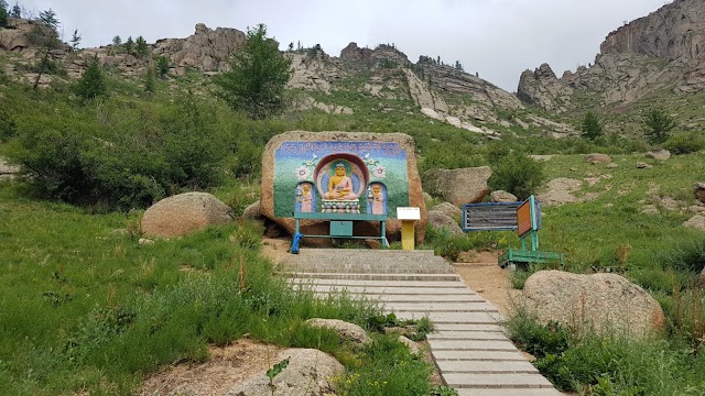 Aryapala Temple Meditation Center