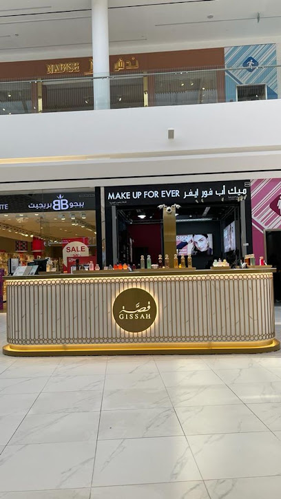 قصة للعطور فرع حياة مول