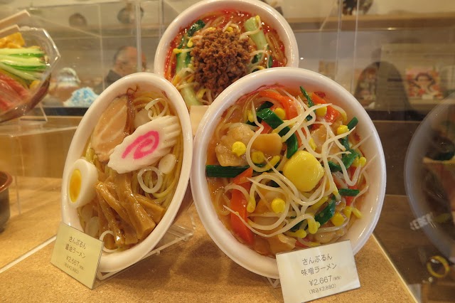 Ganso Shokuhin Sample-ya Kappabashi Showroom