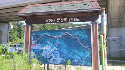 Photos of 칠봉산