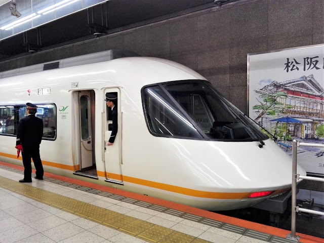 Stazione di Kintetsu-Nagoya