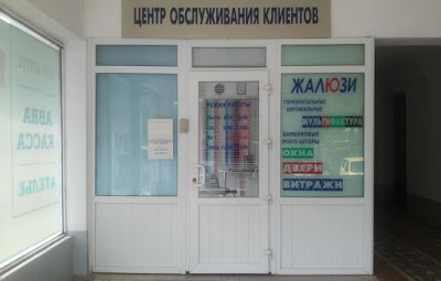 Photos of Osoo "Yurs"