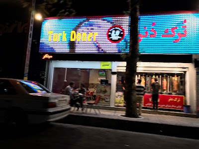Photos of Turk Doner Fast Food