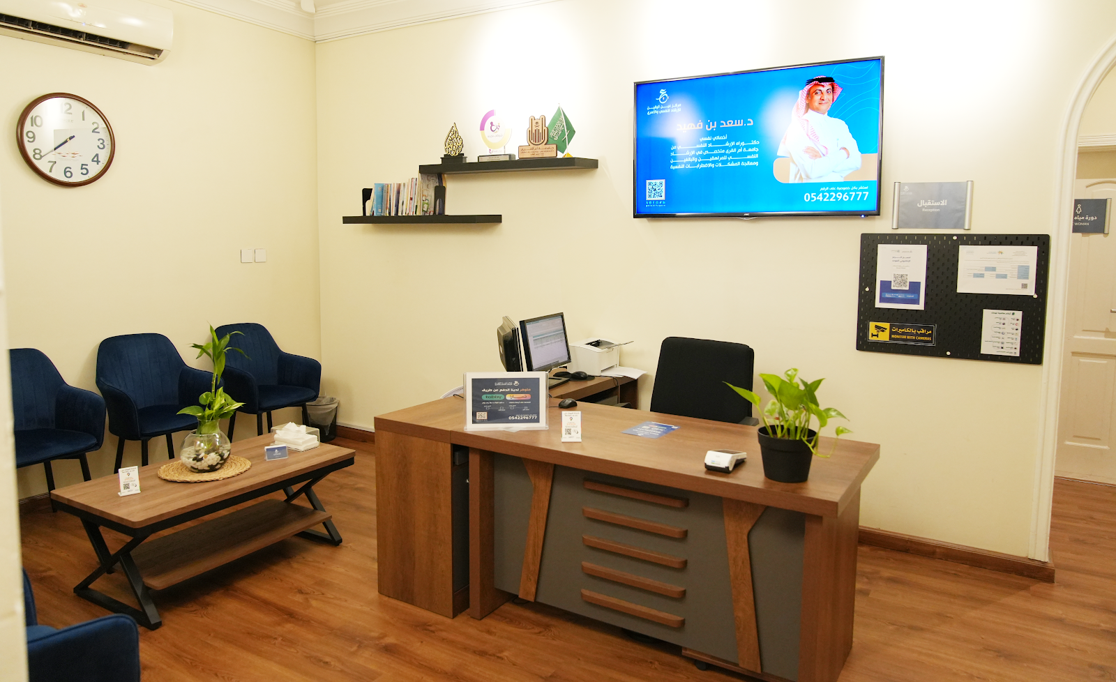 العيادة النفسية بجدة دكتور علي زائري - صورة 5