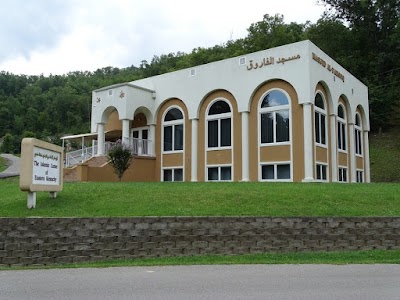Islamic Center of East Kentucky