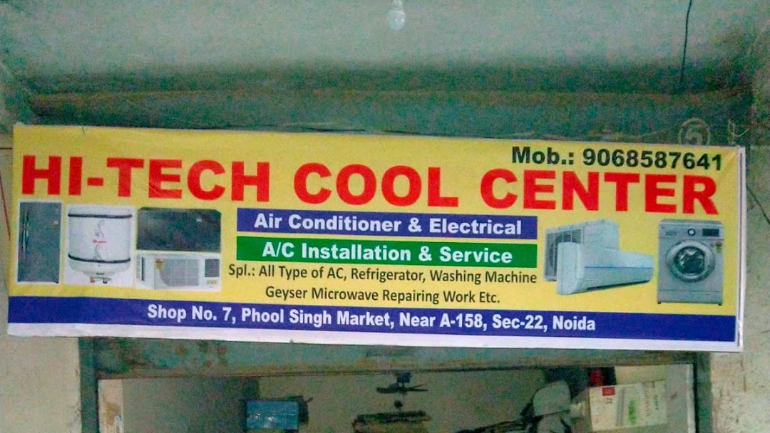 Hi Tech Cool Center-AC repairs ,AC SERVICE ,AC INSTALLATION ,AC