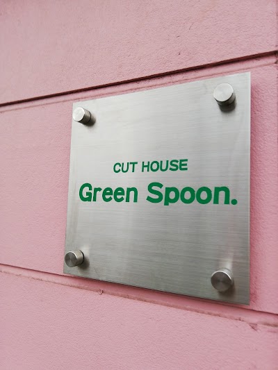 カットハウス グリーン スプーン．