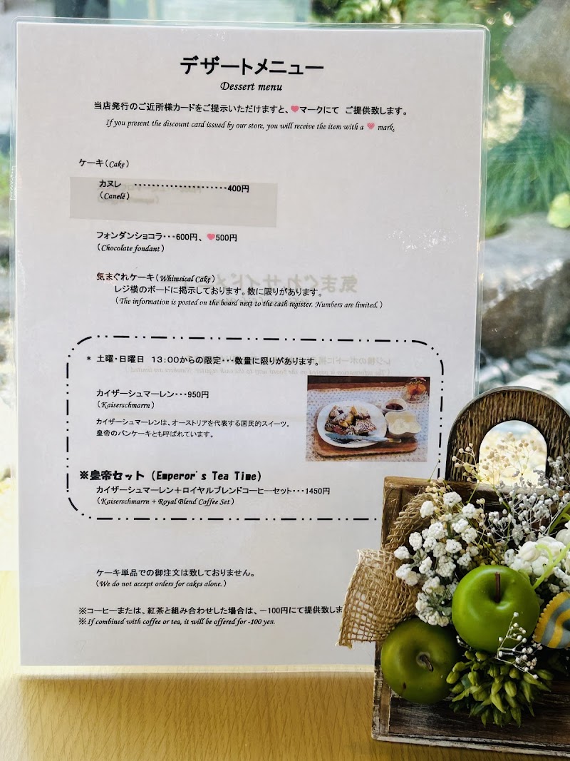 Tーブラン・カフェ