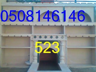 Photos of Allam General Contracting