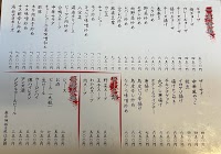 中華ハウスファミリー