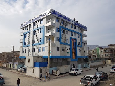 Aman Eye Hospital‌ امان د سترګو روغتون