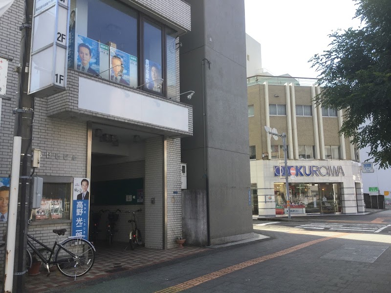 株式会社０１高知ブースター