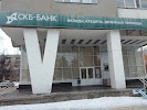 Фотография Скб-банк, площадь В. И. Ленина, Волжский, Россия