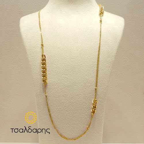 Opinii despre ΤΣΑΛΔΑΡΗΣ Κοσμήματα în Χαλάνδρι - Κοσμηματοπωλείο