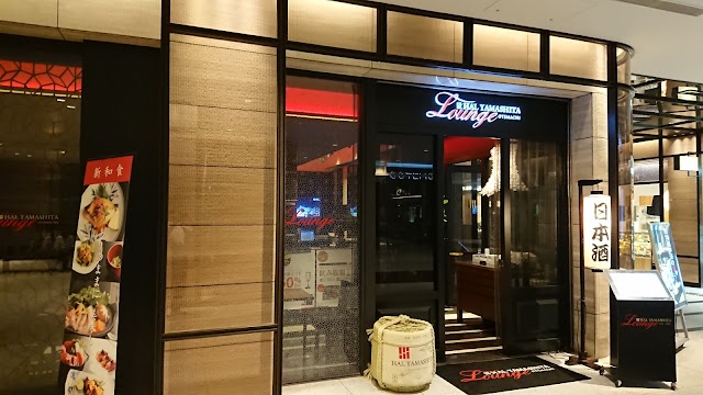 HAL YAMASHITA 大手町 Lounge