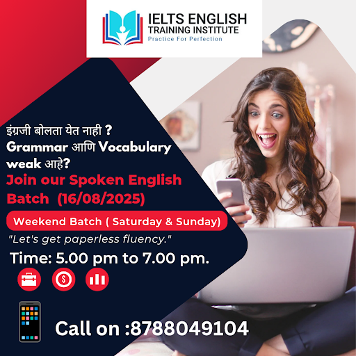 इंग्रजी बोलायचं आहे का ? पण भरपूर प्रयत्न करून English अवघड आहे कारण,