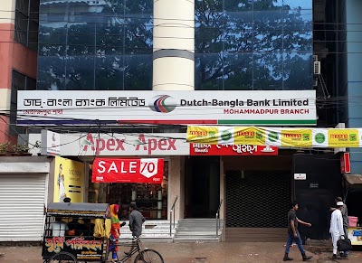 Photos of Dutch Bangla Bank Limited, Mohammadpur Branch