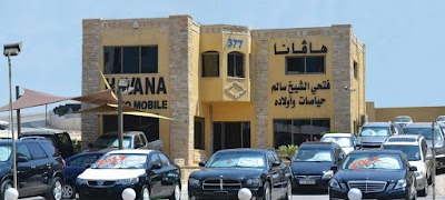 Photos of Havana Auto Show Room