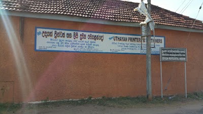 store