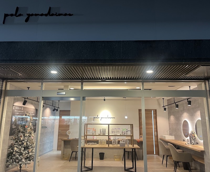 POLA THE BEAUTY 山口大学病院前店
